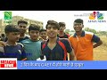 Media reporting | sportfest 2k19 CAET, AAU, godhra